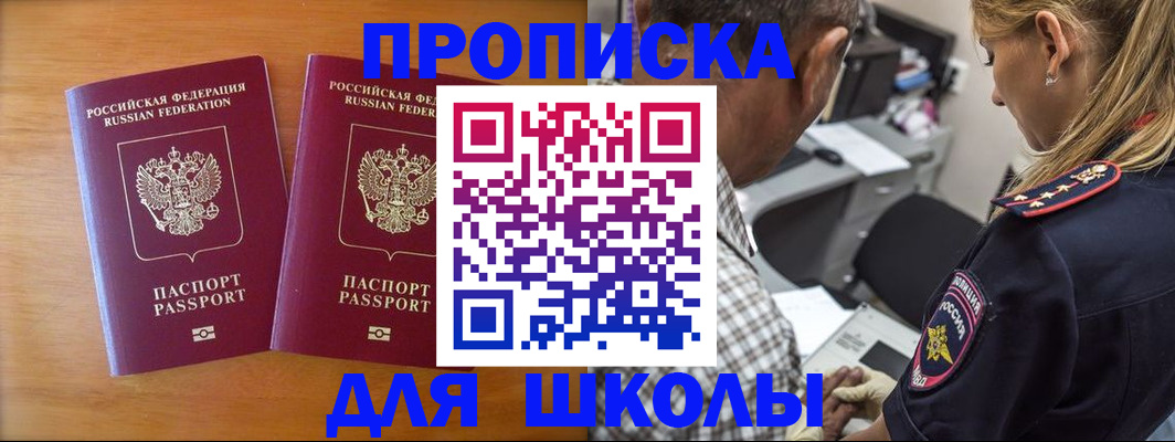 временная регистрация собственник в Сысерти