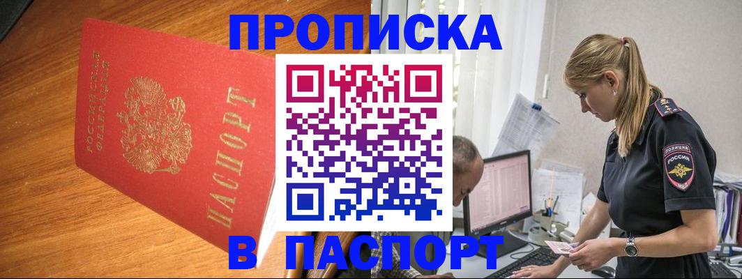 регистрация для дет. сада в Сысерти