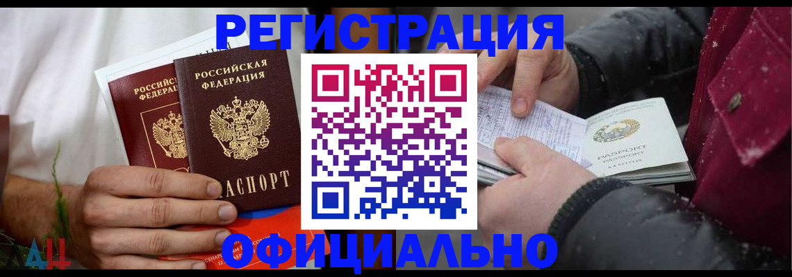 прописка от собственника в Сысерти
