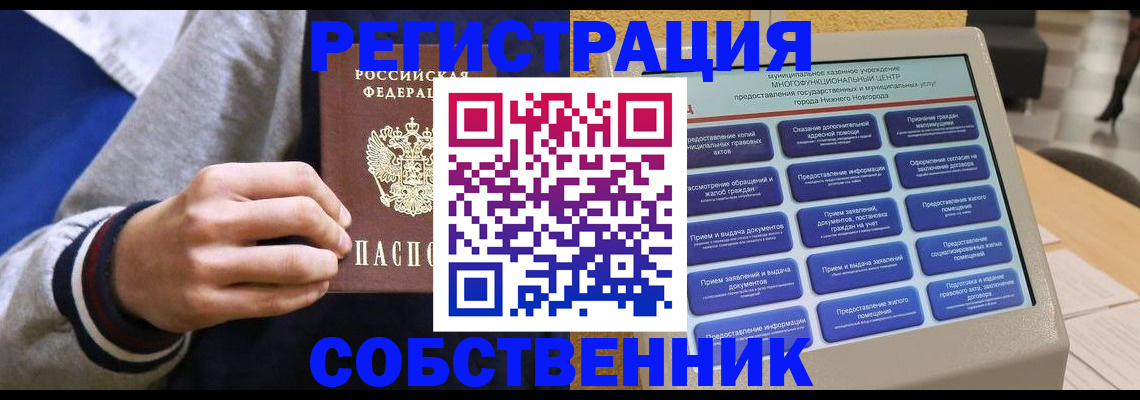 временная регистрация госуслуги в Сысерти